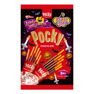 ラブリーハロウィーンポッキーチョコレート 8袋 展開図